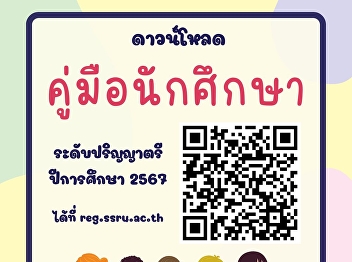 Undergraduate Student Handbook 2024