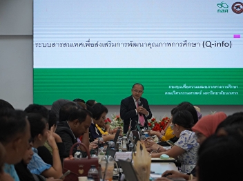 Workshop on 