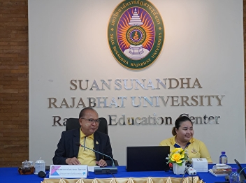 Ranong Center held a meeting to clarify
the guidelines for applying for the
Fundamental Fund 2026 Research Grant.