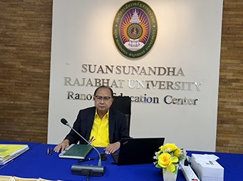 University Executive Committee Meeting
No. 7/2024