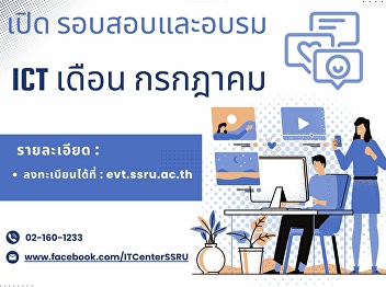 Open for applications ICT Exam and
Training (Bachelor's) July 2024  Limited
Quantity