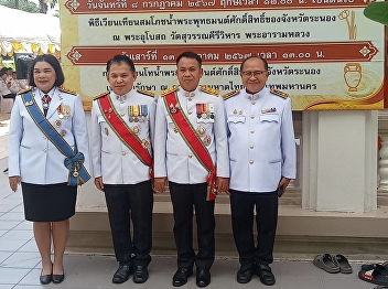 Ceremony of conjuring the holy Buddha
water of Ranong Province