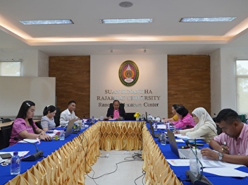 Meeting on the Preparation of the 5-Year
Strategic Plan and Government Action
Plan for the Fiscal Year 2025 and the
Budget Preparation for the Fiscal Year
2025 (No. 1)