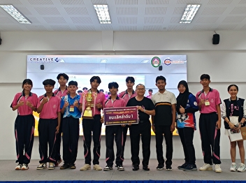 Congratulations ! ! !  Winners of
trophies and prize money in the ROV
(Arena of Valor) e-sports game category,
Suan Sunandha Rajabhat University.
Ranong Provincial Education Center