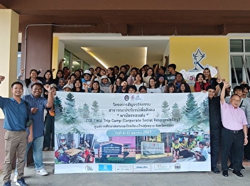 Welcoming faculty and students to join
the College of Logistics and Supply
Chain student club. Nakhon Pathom Campus