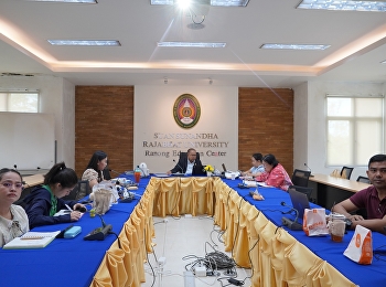 การประชุมผู้บริหารและบุคลากร
ศูนย์การศึกษาจังหวัดระนอง
มหาวิทยาลัยราชภัฏสวนสุนันทา  ครั้งที่
3/2567