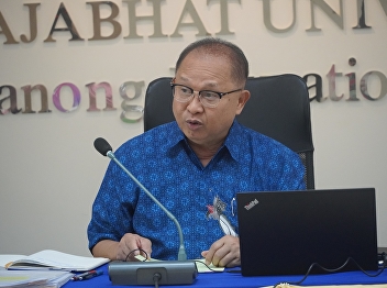Meeting to prepare the 5-year strategic
plan and government action plan Fiscal
year 2025 and budget preparation Fiscal
year 2025 (5th time)