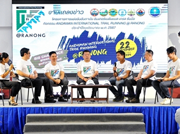 Atmosphere of the press conference End
of year trail running event 