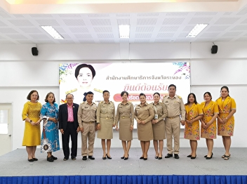 Director of the Ranong Provincial
Education Center joins in congratulating
the new Ranong Provincial Education
Officer.