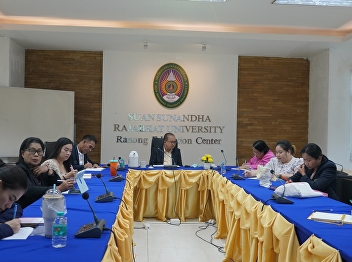 Personnel policy presentation meeting
Suan Sunandha Rajabhat University No.
1/2025