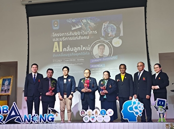 Academic seminar project and services to
society 