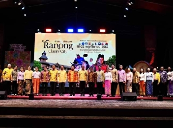 Opening Ceremony of “Old
Quarter...Ranong Classy City”