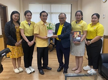 Suan Sunandharanong joins in
congratulating the new Deputy Governor.