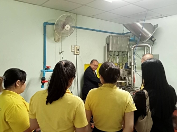Ranong Education Center Director leads
personnel to tour the mineral water
production factory.