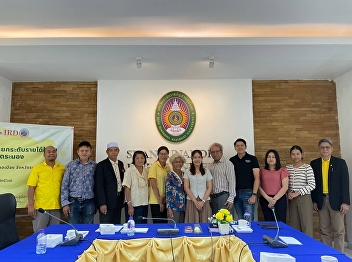 Project to develop quality of life and
raise income levels for grassroots
communities in Ranong Province