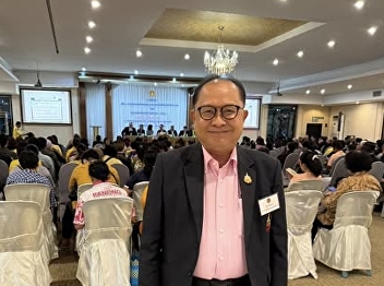 Seminar on 