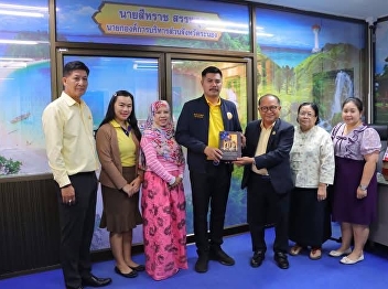 Director of the Ranong Provincial
Education Center joins in congratulating
him on the occasion of assuming the
position of President of the Ranong
Provincial Administrative Organization.