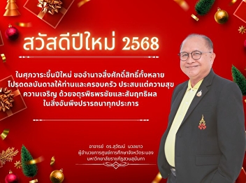 HAPPY NEW YEAR 2025