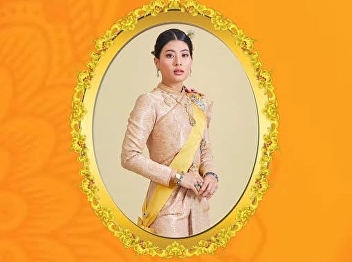8 January, birthday Her Royal Highness
Princess Sirivannavari Nariratana
Rajakanya