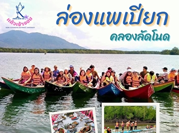 Have fun to the max. Book a wet rafting
tour with us.