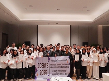 Students of Ranong Provincial Education
Center    Suan Sunandha Rajabhat
University  Selected to participate in
an international research presentation
in Beijing, China.