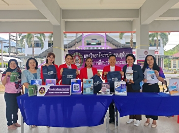Ranong Education Center attended the
opening ceremony and educational
guidance at the Open House event at
Phichai Rattanakhan  School