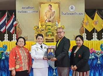 Ranong Provincial Education Center joins
in congratulatingSatri Ranong School
received a royal award Educational
institution type large secondary school
level Academic year 2023