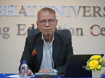Ranong Provincial Education Center
personnel training, special occasion