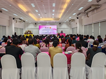 Thank you Ranong Education Office for
trusting in choosing to use the Kaew
Chao Chom meeting room Ranong
Education Center In organizing a project