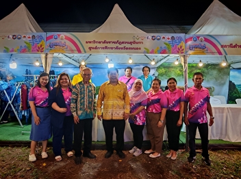 The Governor of Ranong Province and the
Deputy Governor of Ranong Province,
along with their team, visited the
educational guidance booth and promoted
various academic programs offered at
Suan Sunandha Rajabhat University,
Ranong Educational Center.