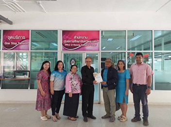 The manager of the Regional Waterworks
Authority, Ranong branch, and the team
visited to discuss and consult on ways
to develop collaboration between the
Regional Waterworks Authority, Ranong
branch, and the Ranong Provincial
Education Center.