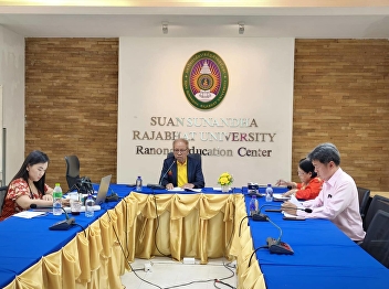 The meeting of the Executive Committee
of the Ranong Provincial Education
Center, No. 2/2568.