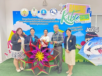 Thank you SATRanong, which chose to use
the Kaew Chao Chom meeting room at the
press conference. Thai kite and Thai
sports exhibition Ranong Kite Festival
II, fiscal year B.EProf 2025