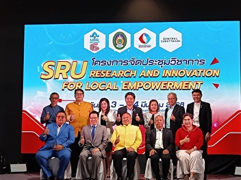 SRU Research and innovation for local
empowerment academic conference project