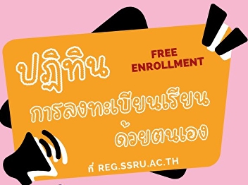 Registration for self-study (Free
Enrollment)  Summer semester, academic
year 2024