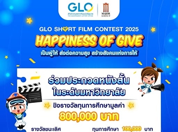 Announce !! Good projects for the kids I
have come to show my abilities again.
Ready to receive a generous scholarship
with the project 