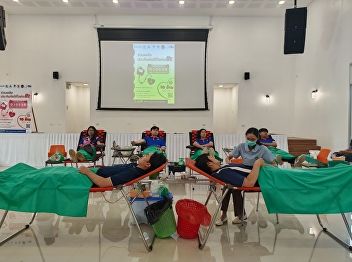Alumni of Ranong Provincial Education
Center, Rajabhat UniversitySuan Sunandha
- Ranong Province Network Partners
Joining forces to organize “activities
to join forces with blood insurance in
2018, creating awareness for society.
Ready to move forward wit
