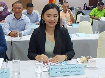Ranong Provincial Education Center sent
representatives to attend a
brainstorming meeting to determine the
direction of driving and developing
education. together with Ranong
Provincial Administrative Organization