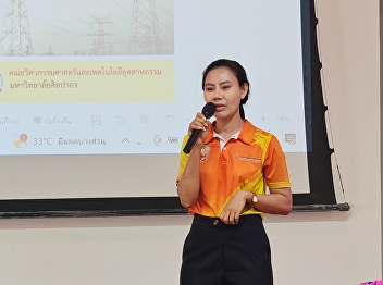 Training activities to provide knowledge
about base power plants Renewable energy
technology and energy conservation