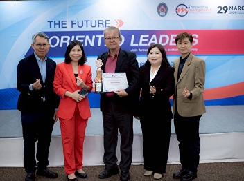 Ranong  Education Center Executive
Received the “award for outstanding
innovator” Project to strengthen the
Ph.D. alumni network Management
innovation for sustainable social
development “Ph.D Queen's innovation”