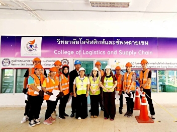 Skill Development Institute 44 Ranong
has requested to use the area to
organize a national skill upgrading
test. Logistics and transportation
career group Warehouse Operations Branch
Level 1 for employees of business
establishments in Ranong Province