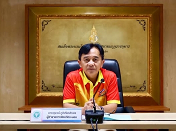 Meeting to drive Thailand's food
management action plan at the provincial
level Fiscal year B.EProf 2025 - 2027