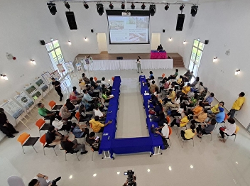Thank you to the International
Organization for Conservation of Nature,
IUCN, Thailand Plan, for choosing to use
the Inthanin meeting room. Ranong
Provincial Education Center Suan
Sunandha Rajabhat University To organize
seminar activities