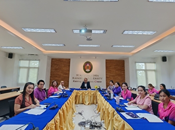 The 5th Personnel Meeting of Ranong
Province Educational Center, 2568.
