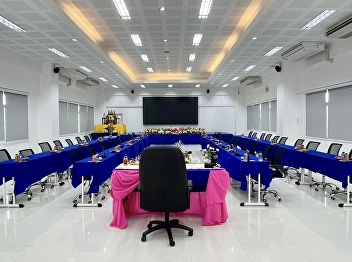 Meeting room rental services at Ranong
Provincial Educational Center