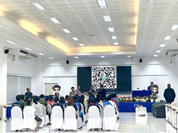 Thank you to the Child and Family
Welfare Center of Ranong Province for
choosing to use the Kaew Chaojom meeting
room at Suan Sunandha Rajabhat
University.