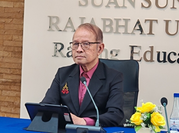 The 5th meeting of the Rajabhat Suan
Sunandha University Council.