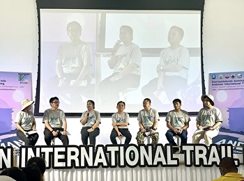 Thank you ???????????? for choosing to
use the Inthanin meeting room service.
Suan Sunandha Rajabhat University Ranong
Provincial Education Center At the press
conference Andaman International Trail
Running @Ranong