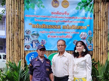 Village assessment according to the
project to select strong villages
according to the guidelines of 