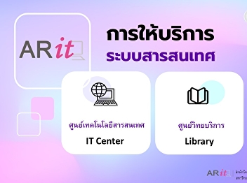 The first step into university life,
don't forget to stop by and get to know
the 